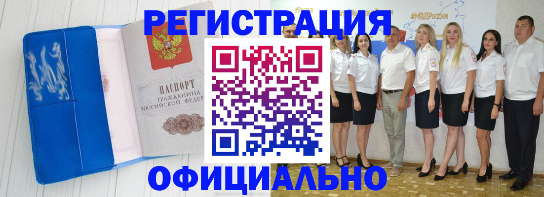 пропишу в квартире в Бакале